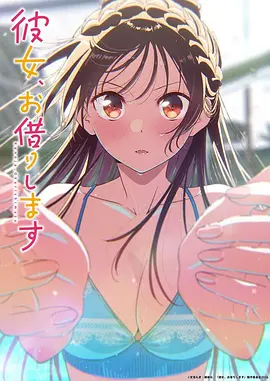 斗破苍穹漫画免费阅读 周边众筹